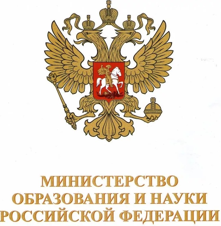 министерство.jpg